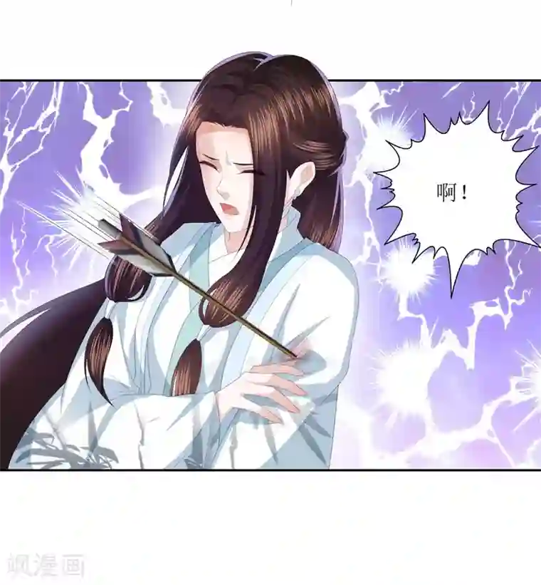 凤凰错:专宠弃妃第15话 东方宁心失踪了