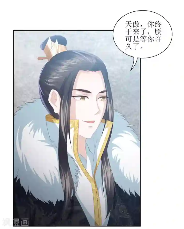 妮酱吹牛子事件第16话 救人