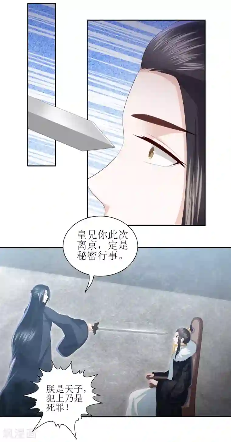 妮酱吹牛子事件第16话 救人