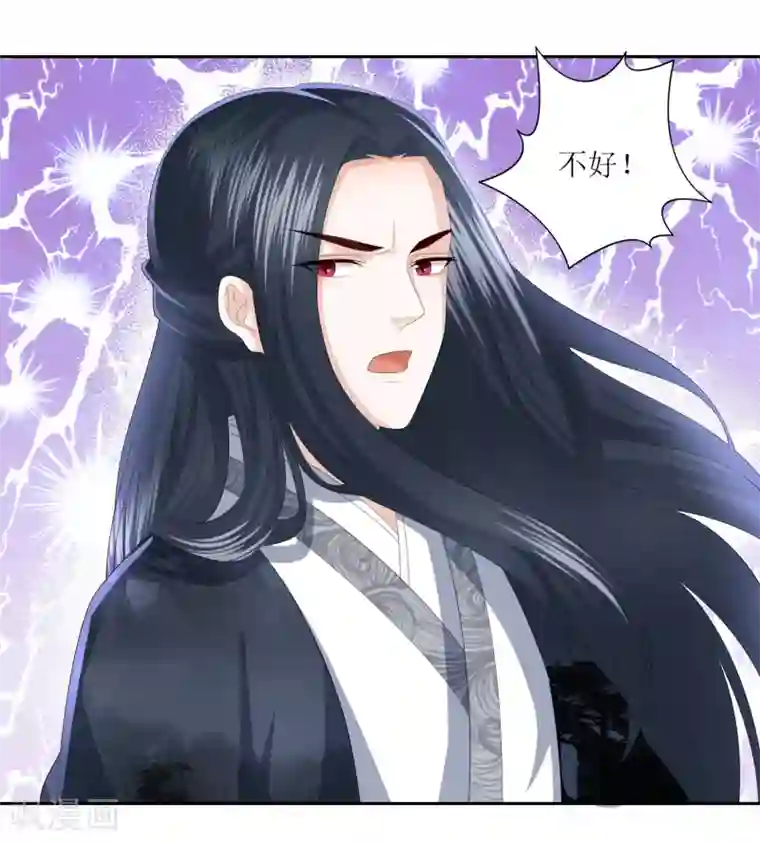 妮酱吹牛子事件第16话 救人