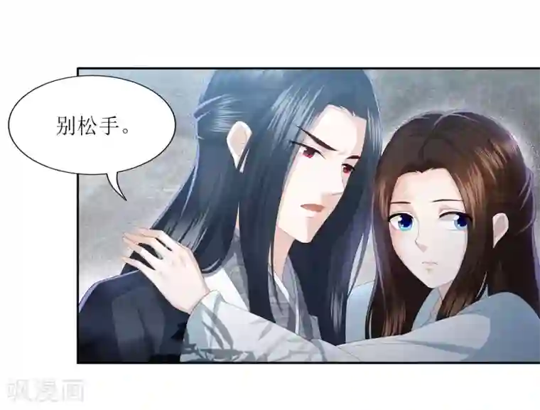 妮酱吹牛子事件第16话 救人