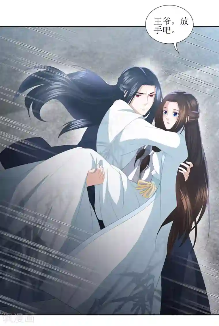 妮酱吹牛子事件第16话 救人