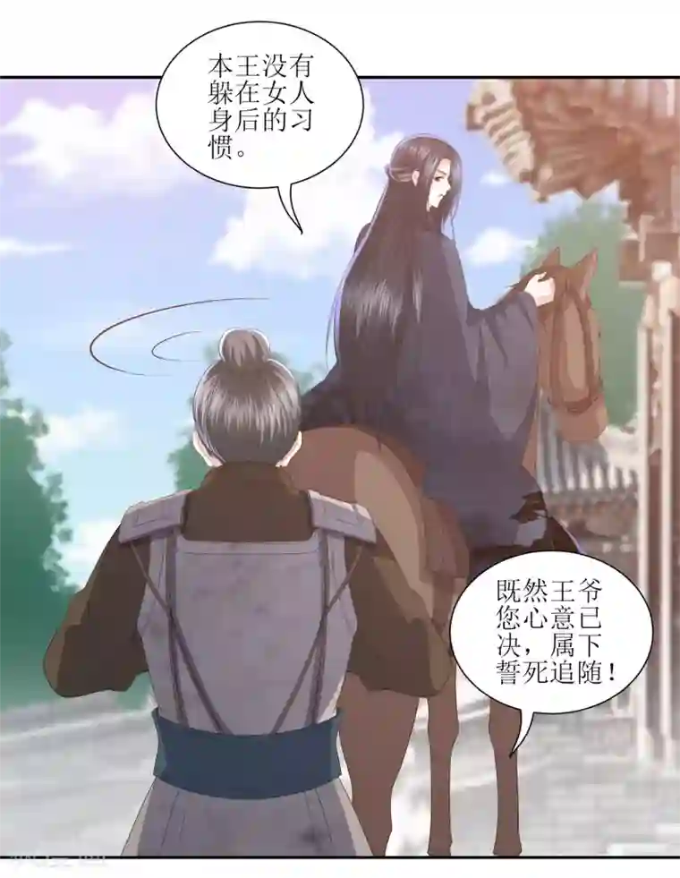 妮酱吹牛子事件第16话 救人