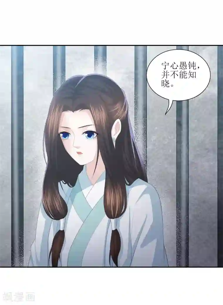 妮酱吹牛子事件第16话 救人