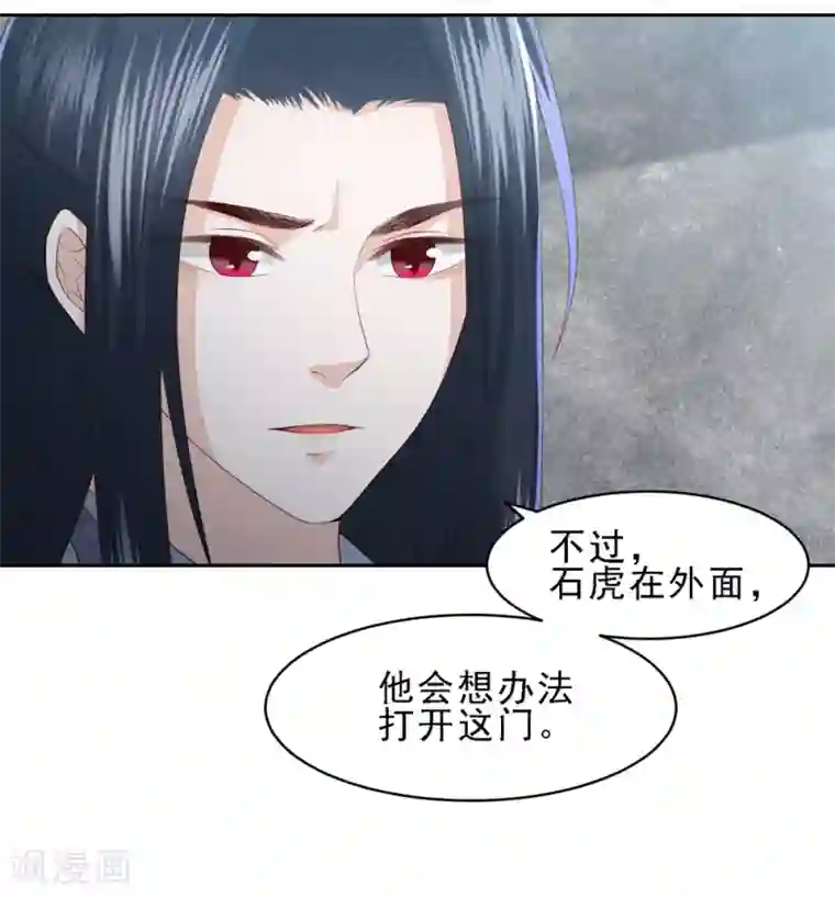 调教 虐 性 网站第17话 雪天傲的柔情