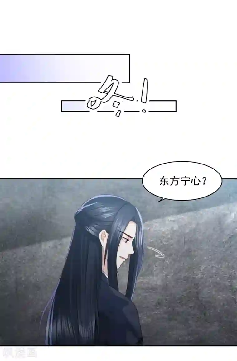 调教 虐 性 网站第17话 雪天傲的柔情