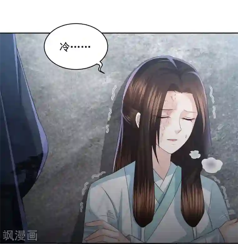 调教 虐 性 网站第17话 雪天傲的柔情