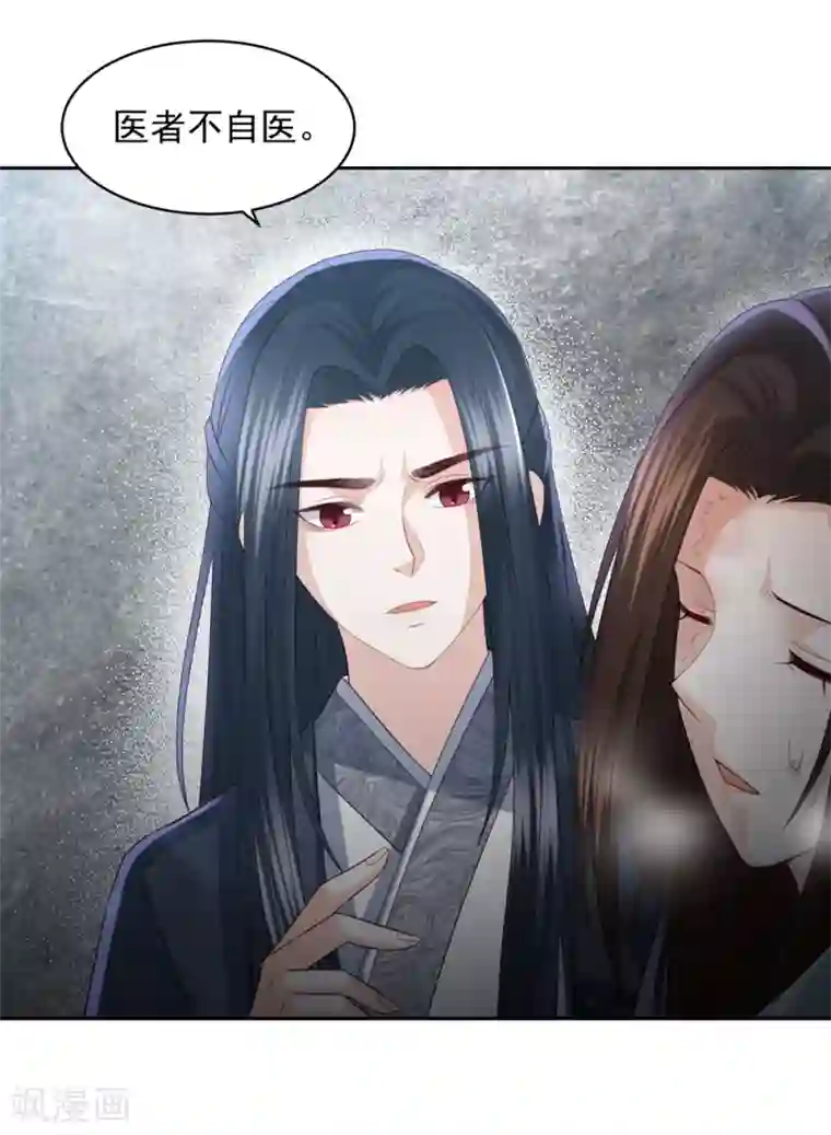 调教 虐 性 网站第17话 雪天傲的柔情