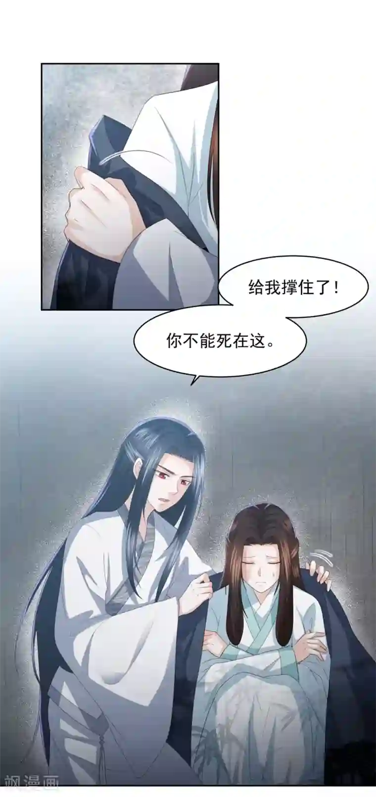 调教 虐 性 网站第17话 雪天傲的柔情