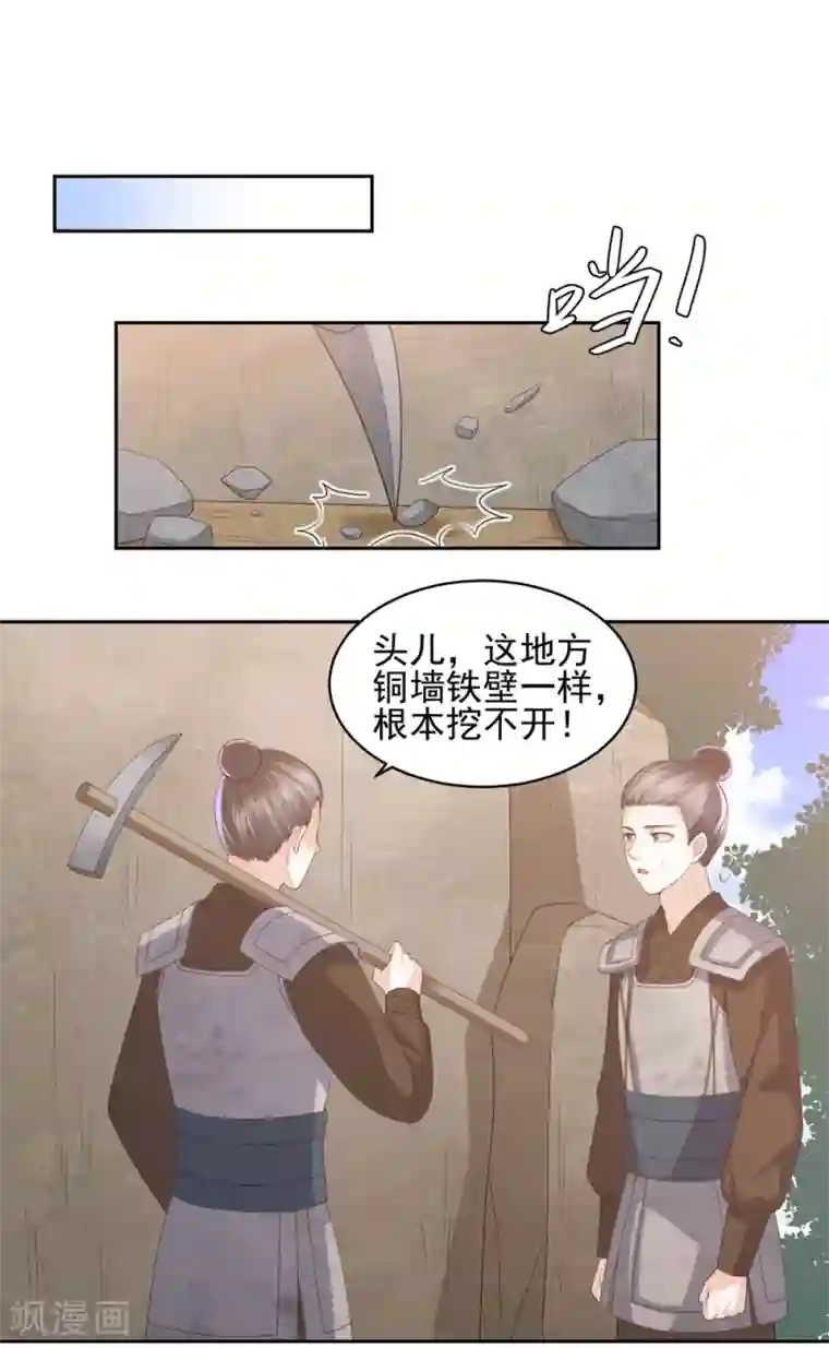 调教 虐 性 网站第17话 雪天傲的柔情