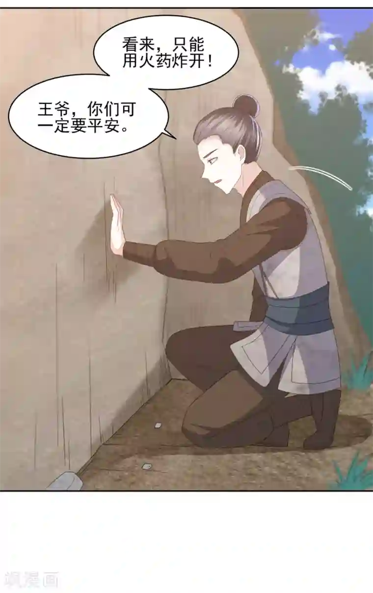 调教 虐 性 网站第17话 雪天傲的柔情