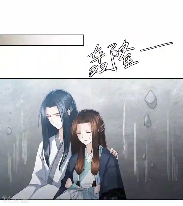 调教 虐 性 网站第17话 雪天傲的柔情