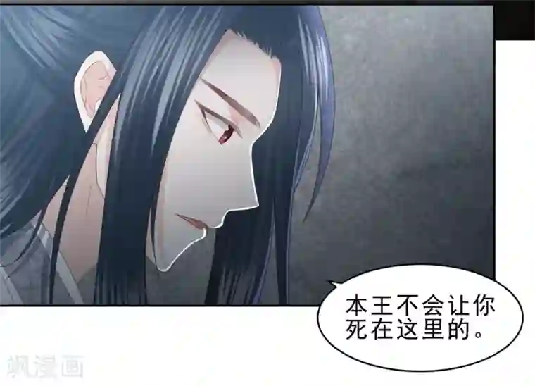 调教 虐 性 网站第17话 雪天傲的柔情