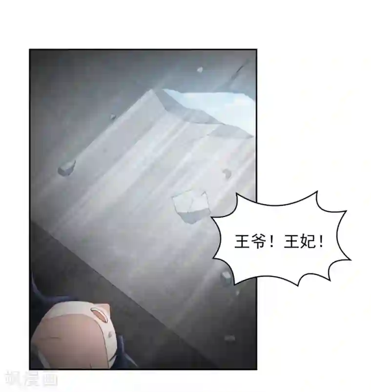 调教 虐 性 网站第17话 雪天傲的柔情