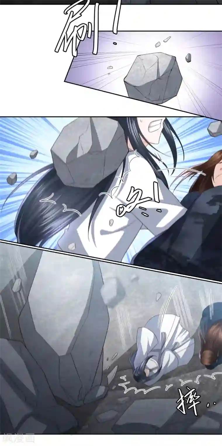 调教 虐 性 网站第17话 雪天傲的柔情
