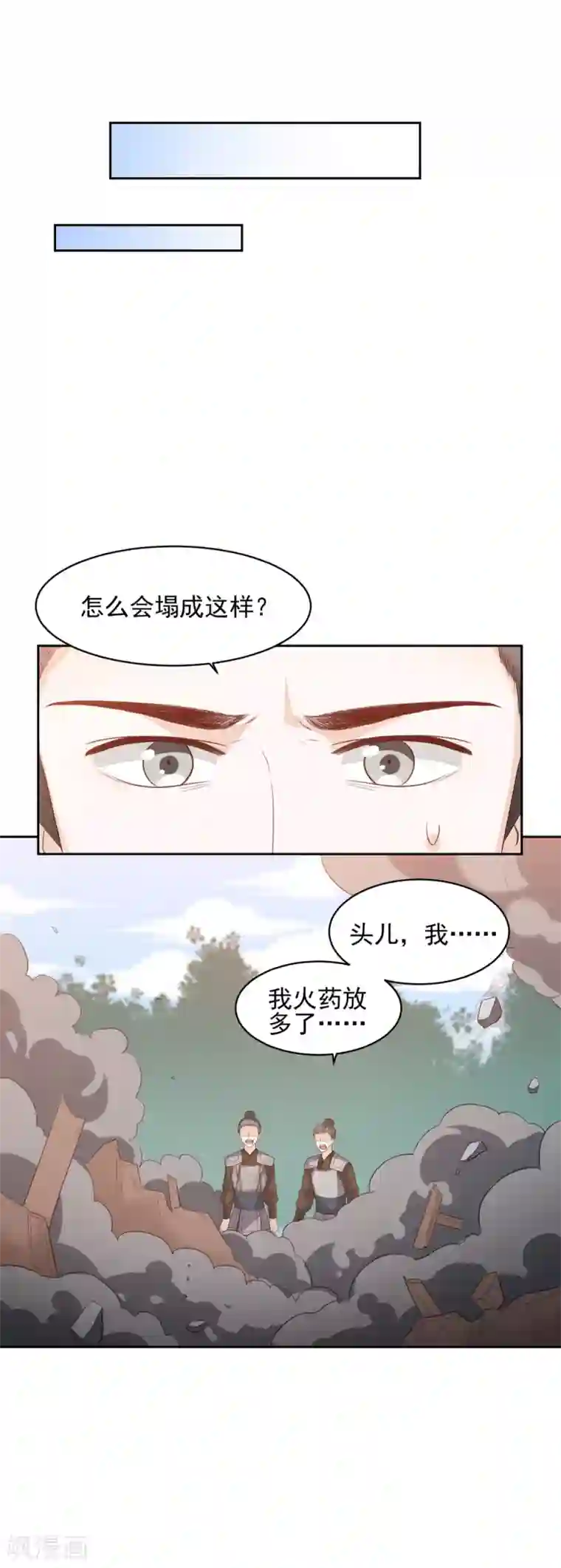 调教 虐 性 网站第17话 雪天傲的柔情