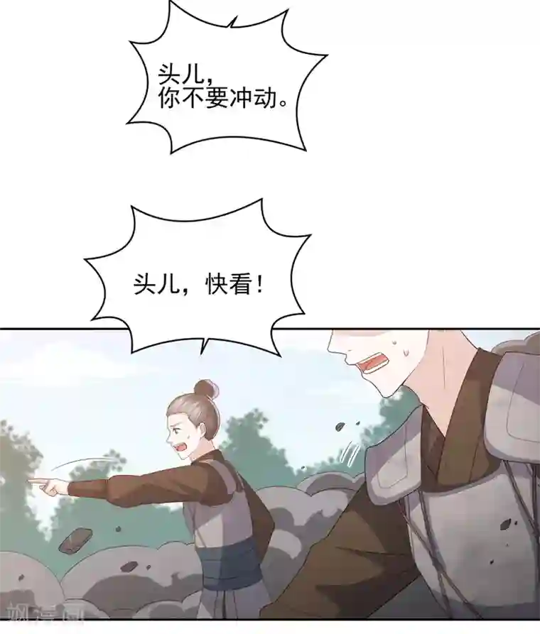 调教 虐 性 网站第17话 雪天傲的柔情