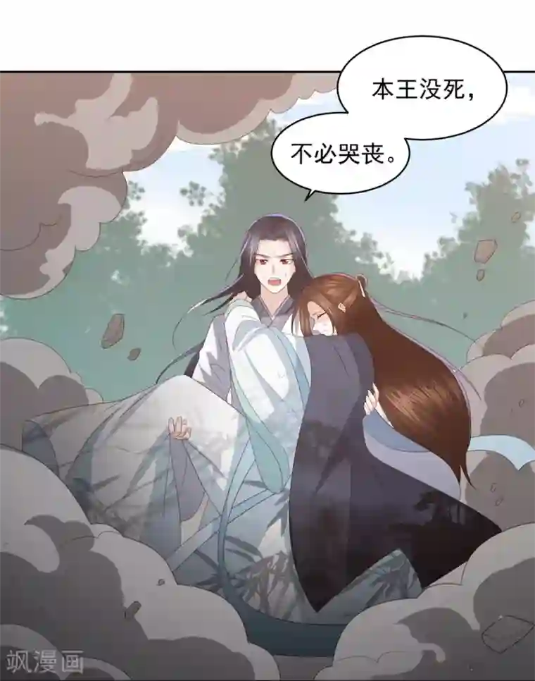 调教 虐 性 网站第17话 雪天傲的柔情