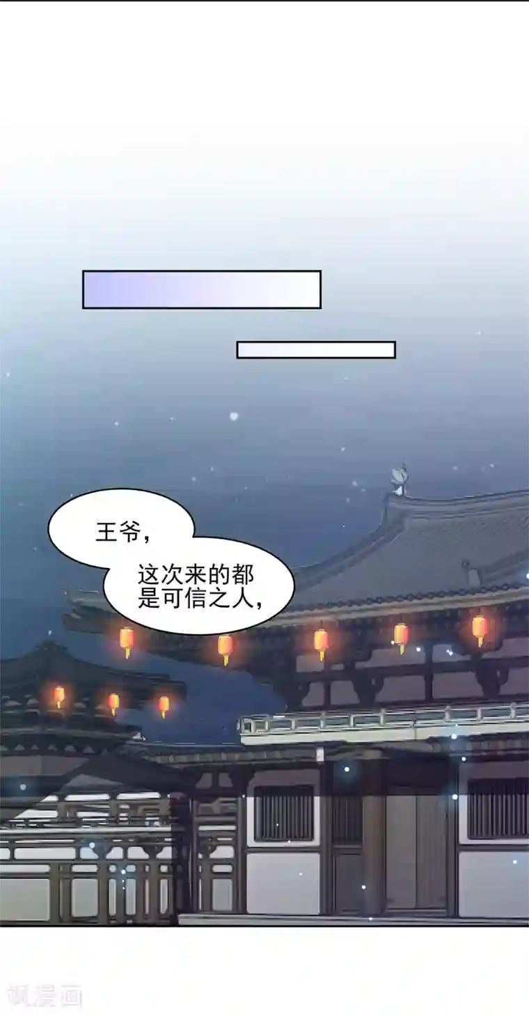 调教 虐 性 网站第17话 雪天傲的柔情