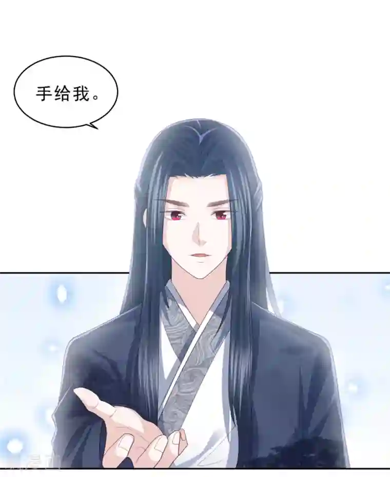 调教 虐 性 网站第17话 雪天傲的柔情