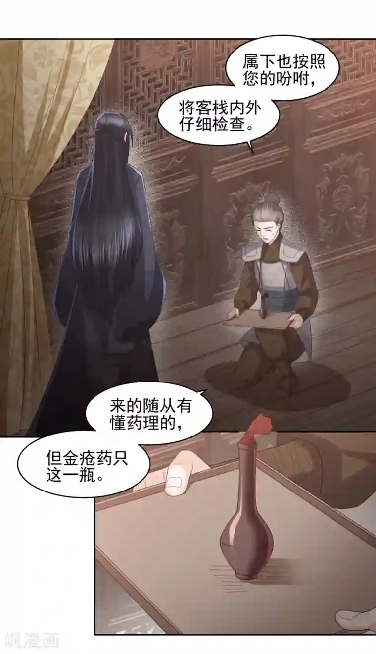 调教 虐 性 网站第17话 雪天傲的柔情