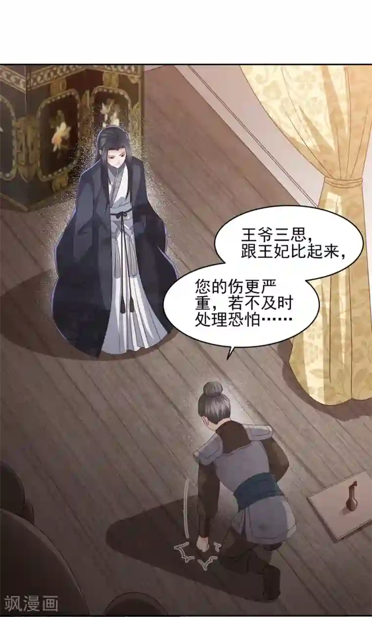 调教 虐 性 网站第17话 雪天傲的柔情