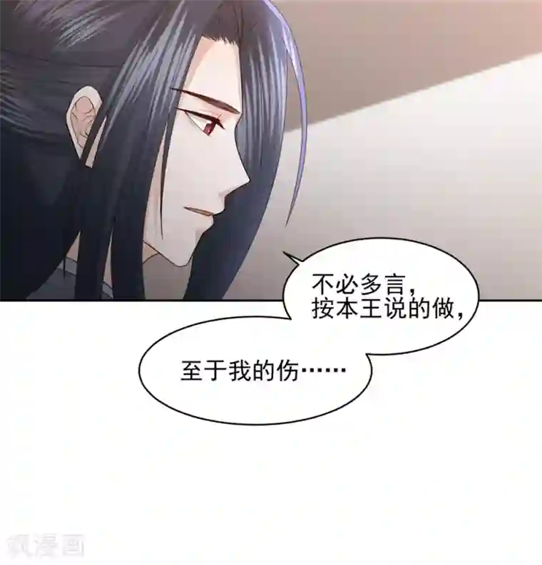 调教 虐 性 网站第17话 雪天傲的柔情