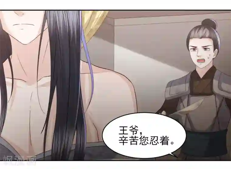 调教 虐 性 网站第17话 雪天傲的柔情