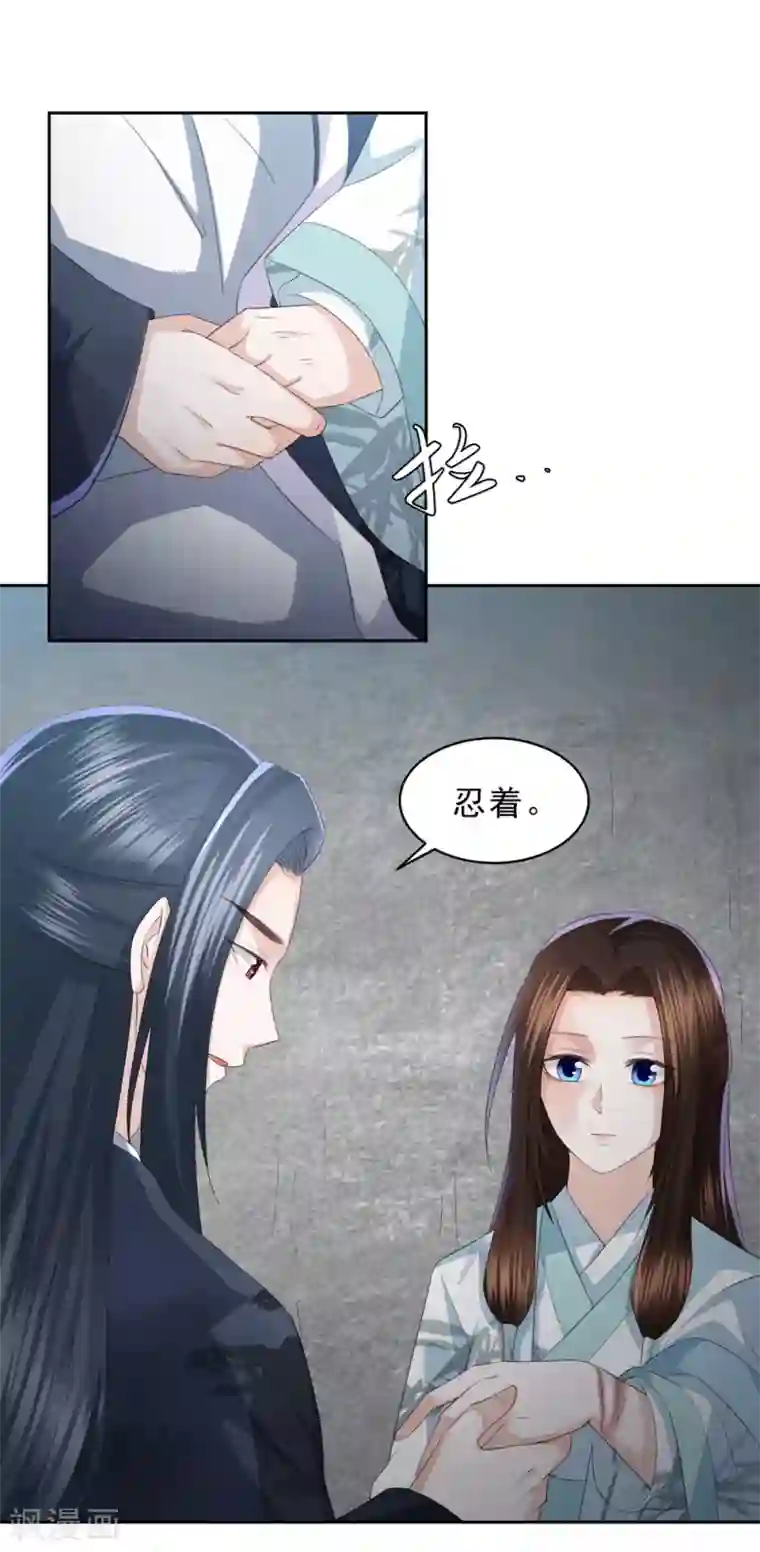 调教 虐 性 网站第17话 雪天傲的柔情