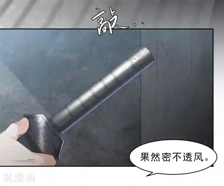 调教 虐 性 网站第17话 雪天傲的柔情