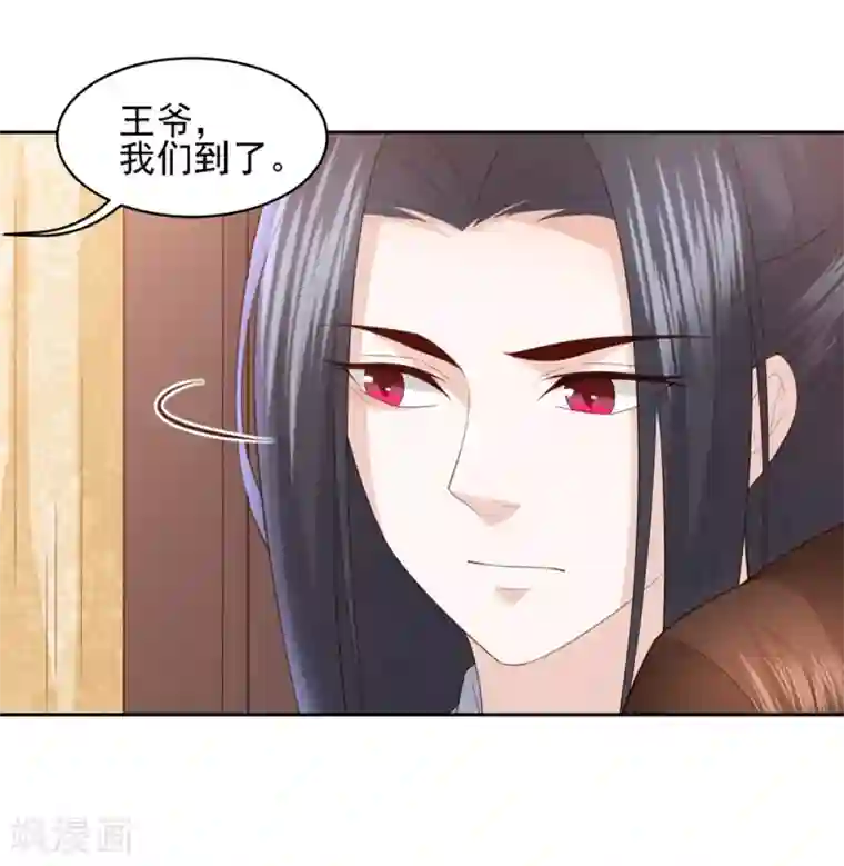 凤凰错:专宠弃妃第18话 被放弃