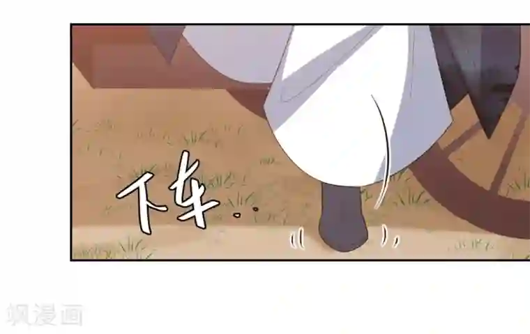 凤凰错:专宠弃妃第18话 被放弃