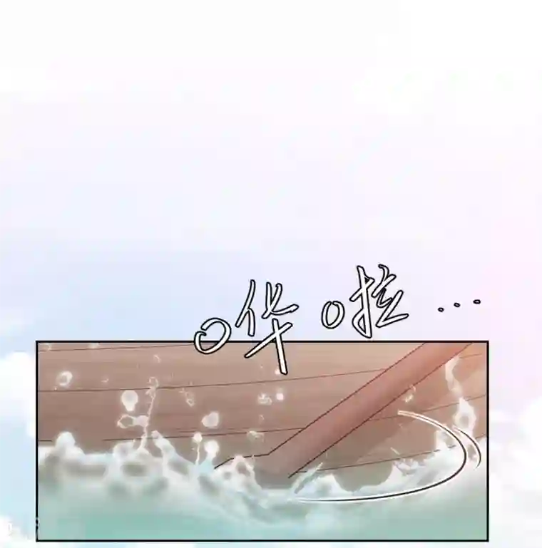 凤凰错:专宠弃妃第18话 被放弃