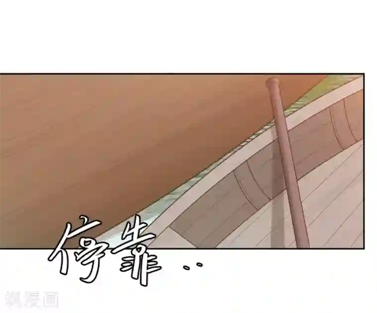 凤凰错:专宠弃妃第18话 被放弃