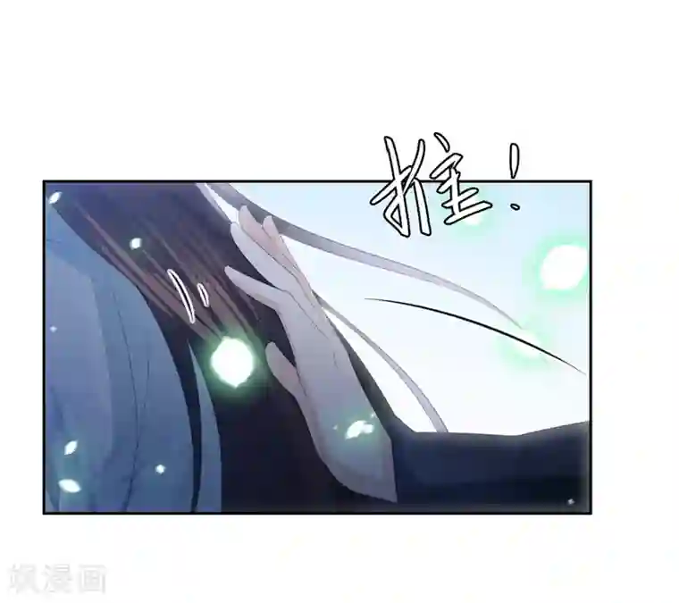 凤凰错:专宠弃妃第18话 被放弃