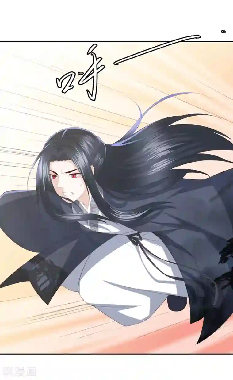 凤凰错:专宠弃妃第19话 雪天傲被骗受伤