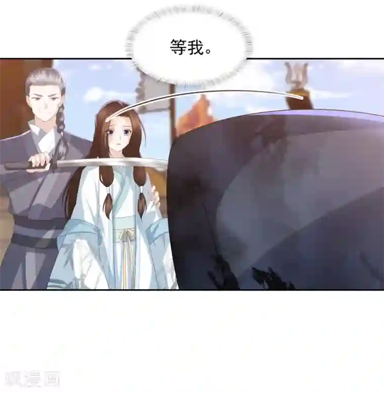 凤凰错:专宠弃妃第19话 雪天傲被骗受伤