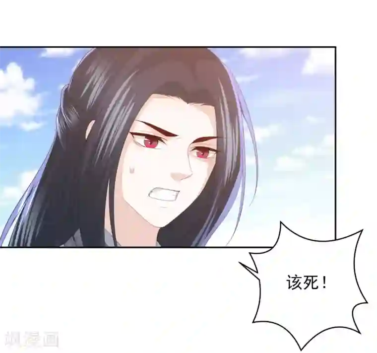 凤凰错:专宠弃妃第19话 雪天傲被骗受伤