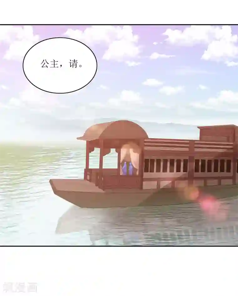 凤凰错:专宠弃妃第19话 雪天傲被骗受伤