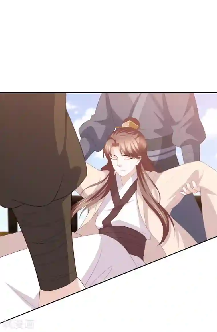 凤凰错:专宠弃妃第19话 雪天傲被骗受伤