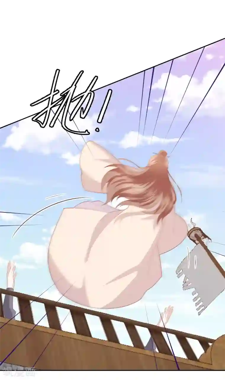 凤凰错:专宠弃妃第19话 雪天傲被骗受伤