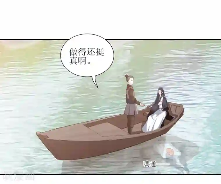 王菲密宗双修图片第20话 宁心遭毒打