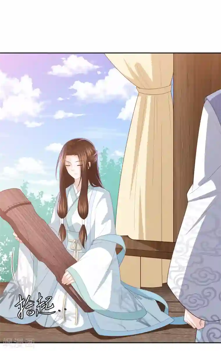 凤凰错:专宠弃妃第21话 初见李漠北，羿风脱险归来