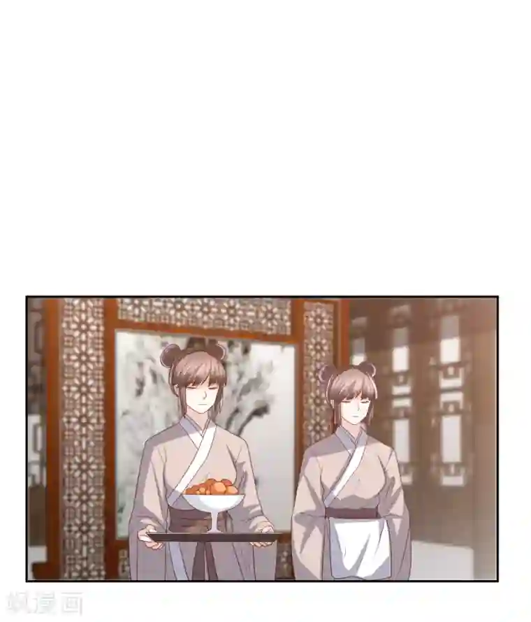 凤凰错:专宠弃妃第21话 初见李漠北，羿风脱险归来