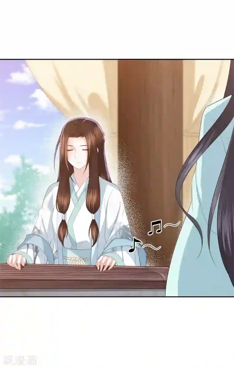 凤凰错:专宠弃妃第21话 初见李漠北，羿风脱险归来