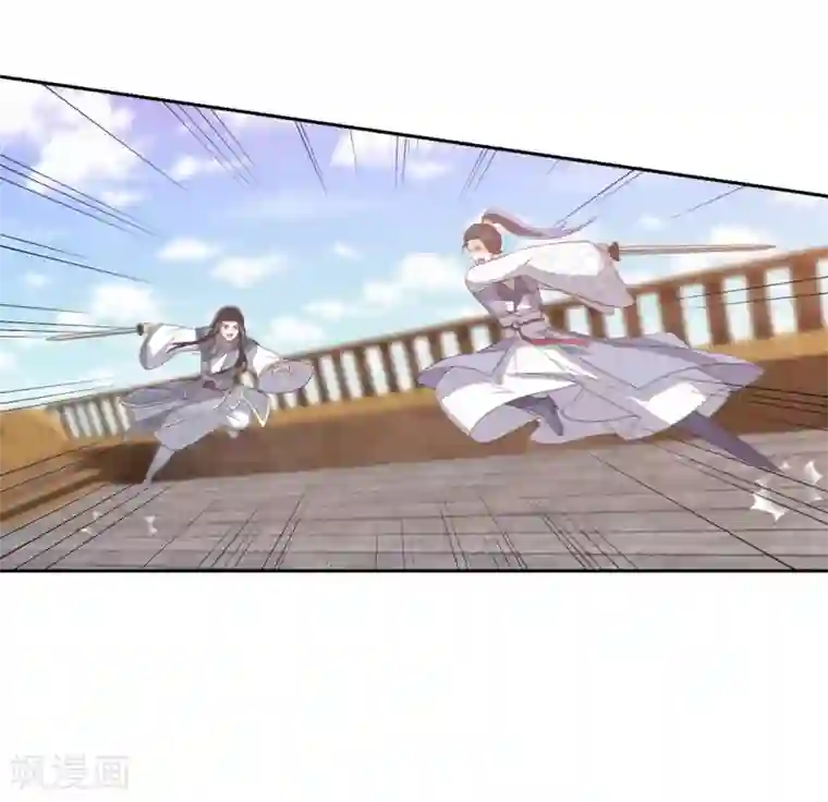 凤凰错:专宠弃妃第22话 命悬