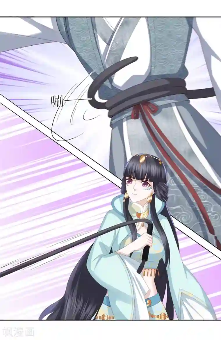 凤凰错:专宠弃妃第22话 命悬