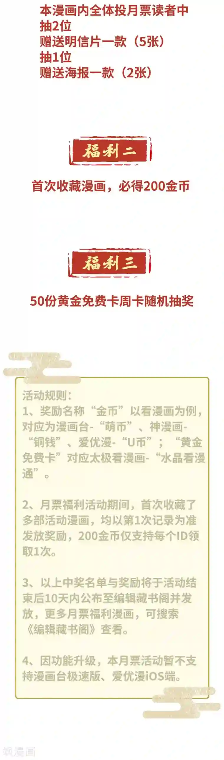 女同学把丝袜脚伸进我裤子里集美们点开有福利！