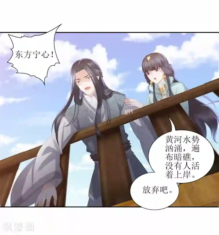 混乱私生㓉初羊第23话 失去后的疯狂