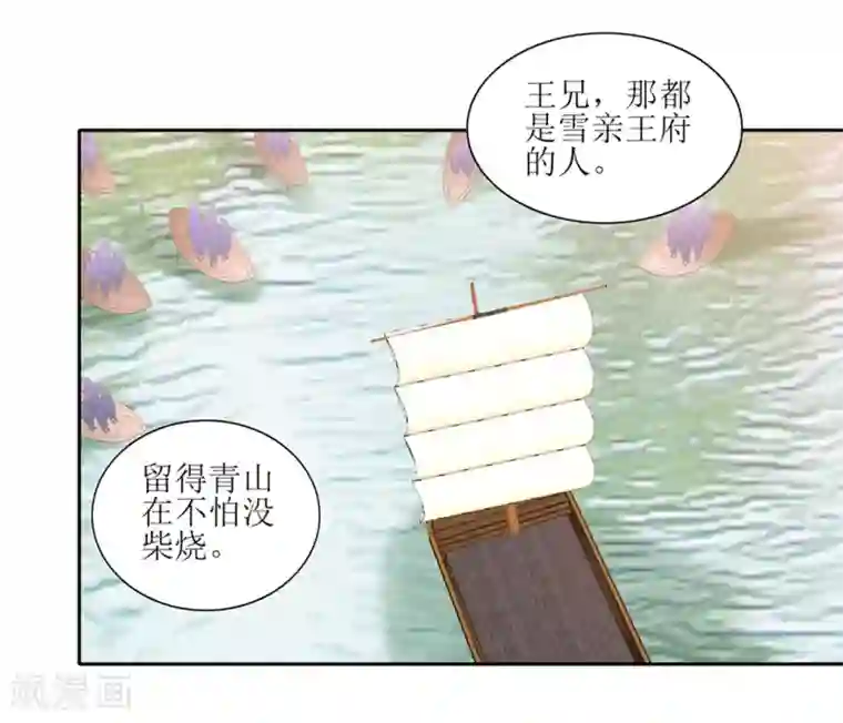 混乱私生㓉初羊第23话 失去后的疯狂